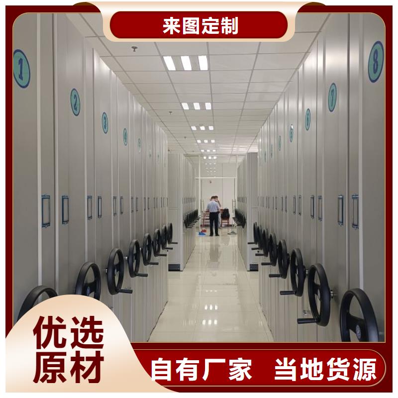 怎么代理【凱美】電腦密集架
