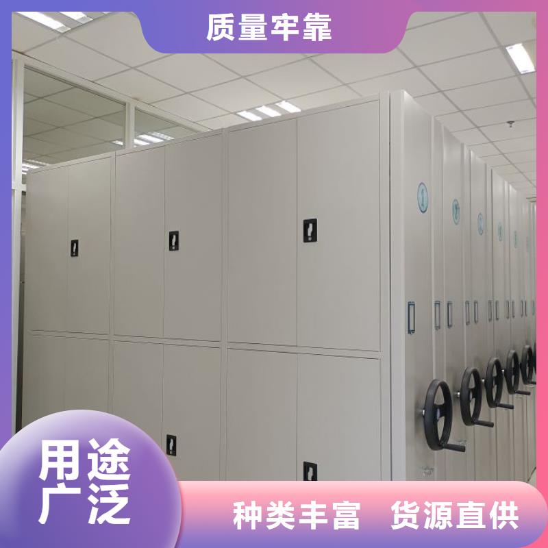 臘塊密集柜常年批發(fā)