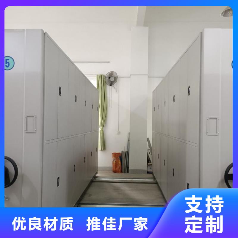 免費咨詢【凱美】手搖檔案密集架