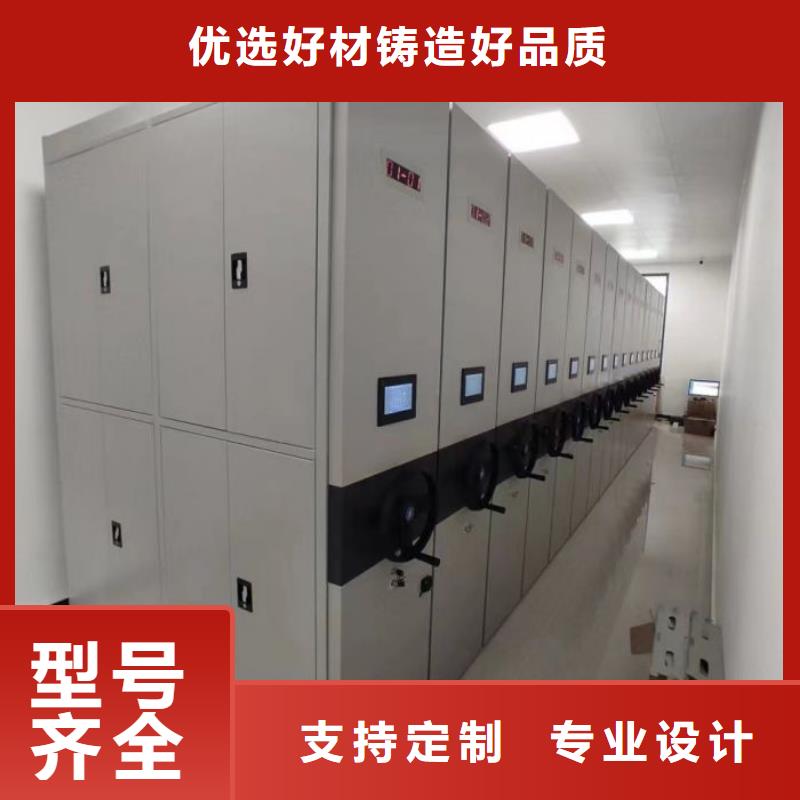 規(guī)格型號【凱美】檔案室手搖密集架
