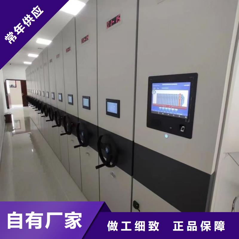 哪里销售【凯美】五指山市档案室管理密集架
