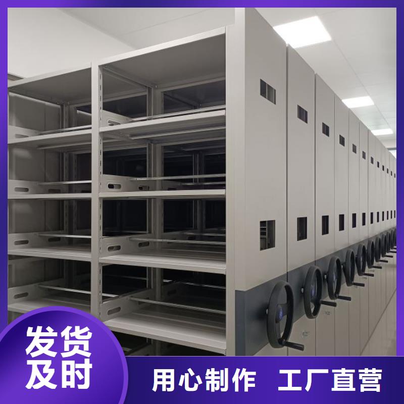 哪里销售【凯美】五指山市档案室管理密集架