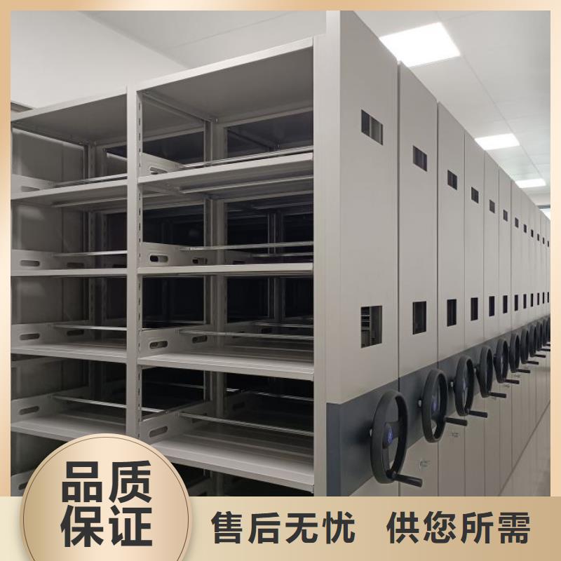 銷售部【凱美】手動式密集柜
