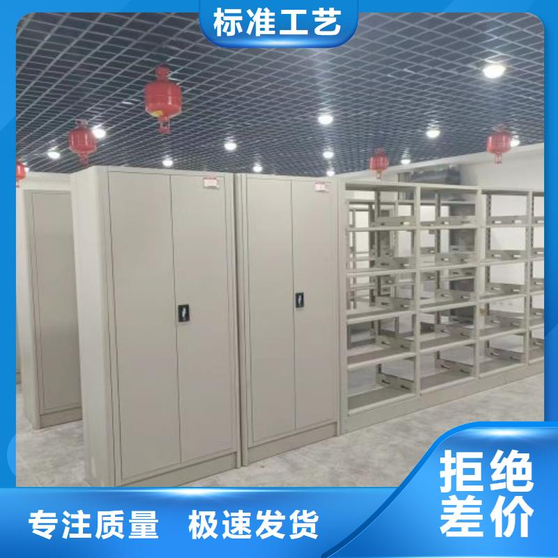 網(wǎng)上報價【凱美】半封閉式移動密集架