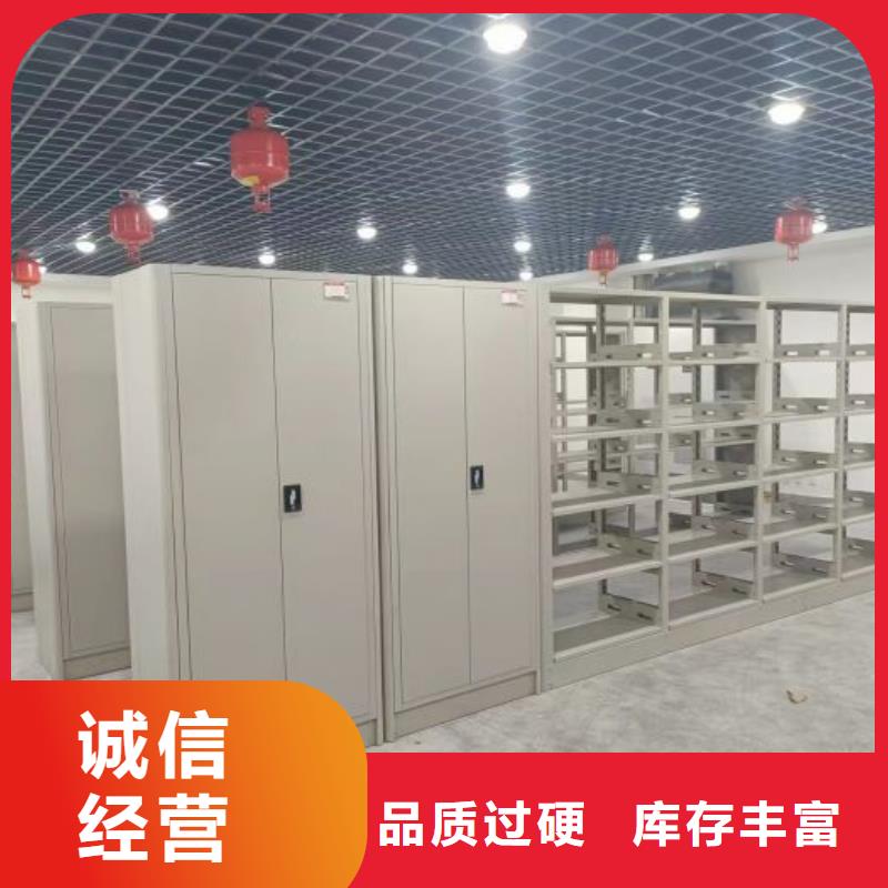 規(guī)格型號【凱美】檔案室手搖密集架