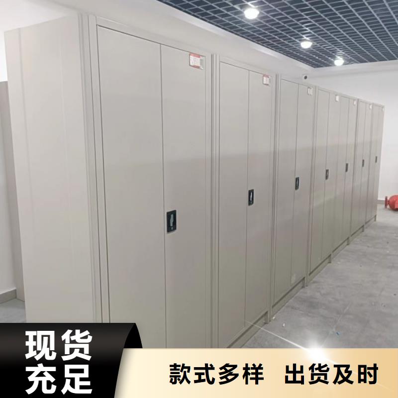 認(rèn)真負(fù)責(zé)【凱美】封閉型密集柜