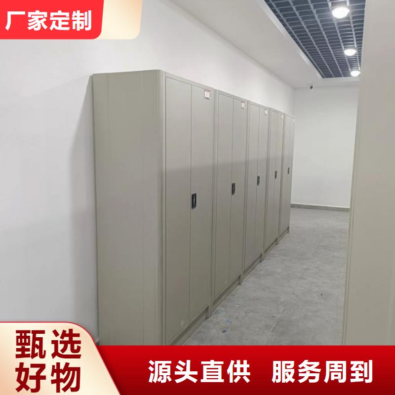 密集檔案架-量大價優(yōu)