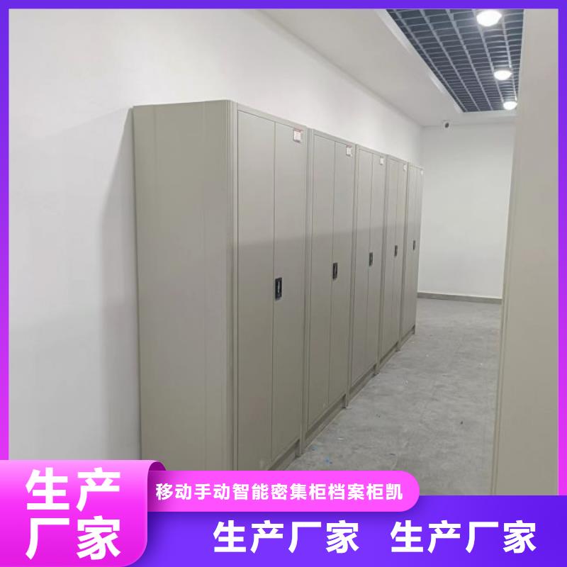 密集架結(jié)構(gòu)圖公司地址