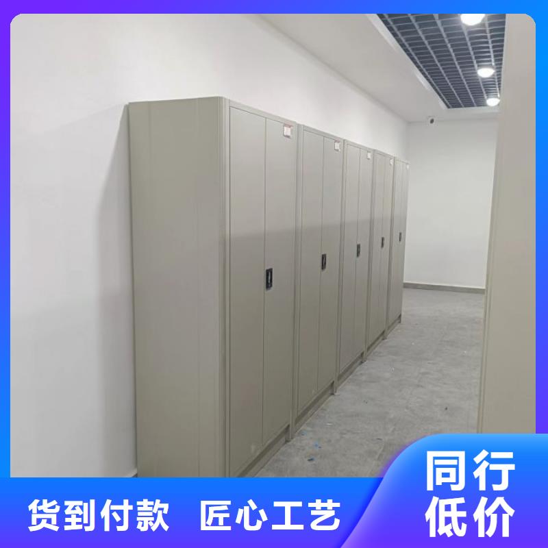 選購保密文件柜認準移動手動智能密集柜檔案柜凱美辦公家具有限公司