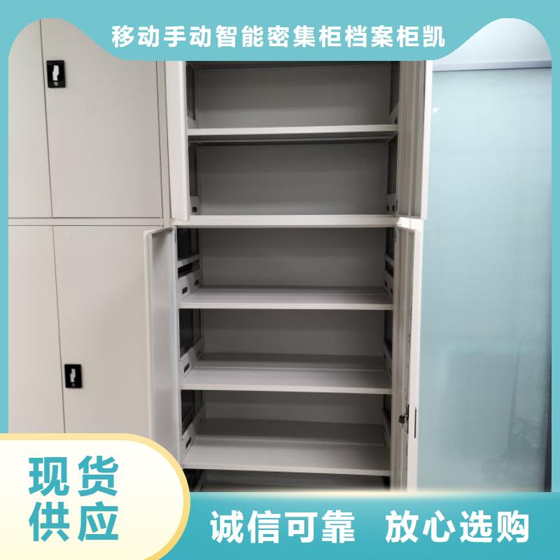 密集架結(jié)構(gòu)圖公司地址