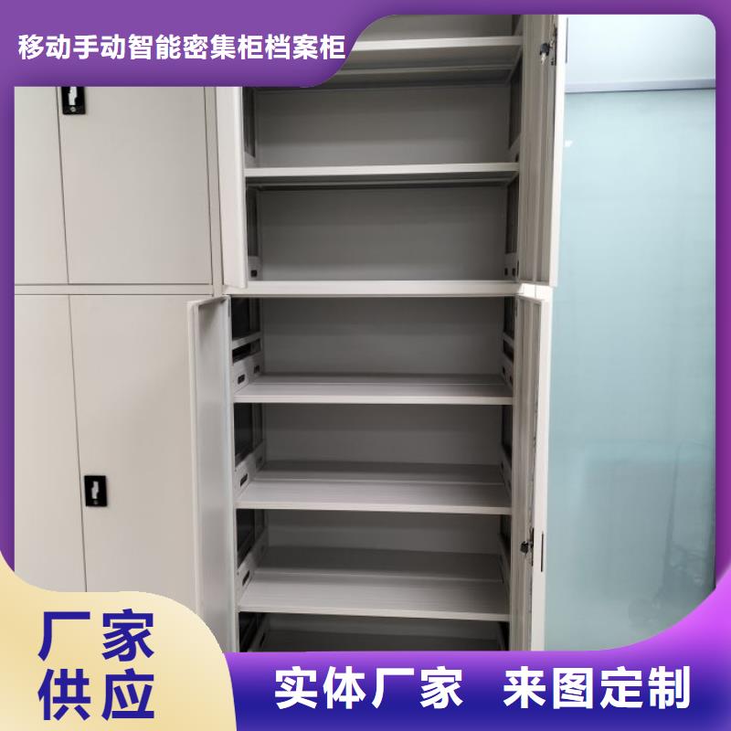 認(rèn)真負(fù)責(zé)【凱美】封閉型密集柜