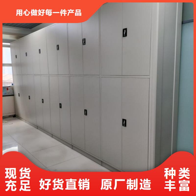 選購保密文件柜認準移動手動智能密集柜檔案柜凱美辦公家具有限公司