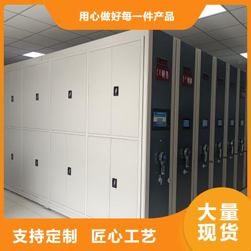哪里銷售【凱美】五指山市檔案室管理密集架
