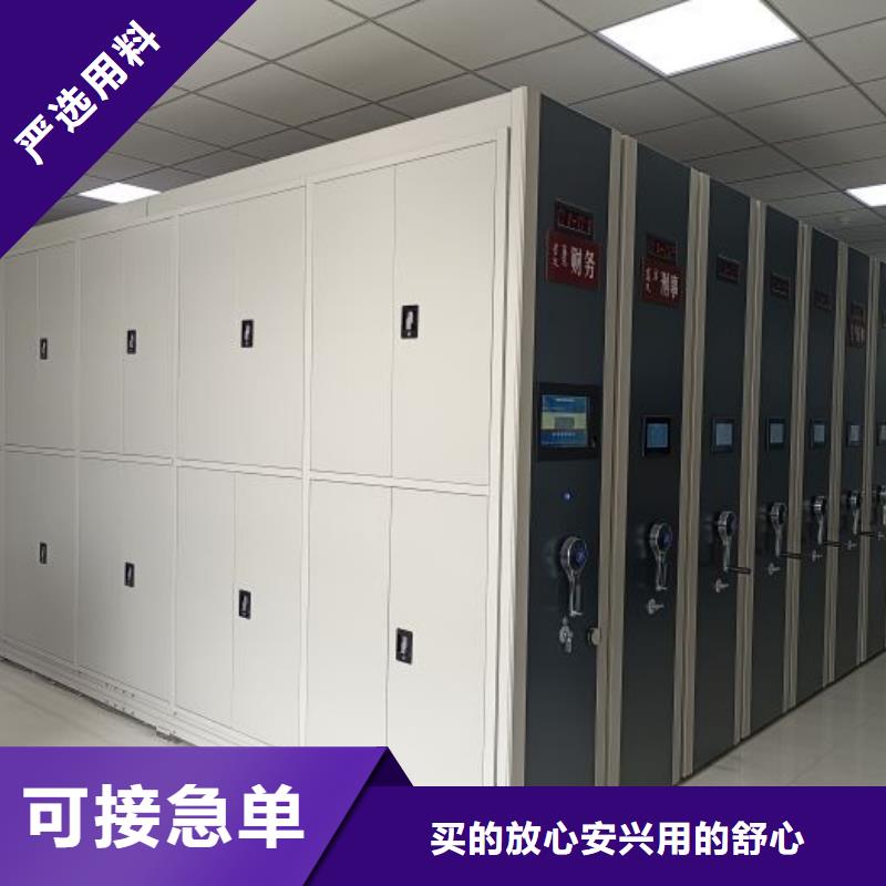認(rèn)真負(fù)責(zé)【凱美】封閉型密集柜