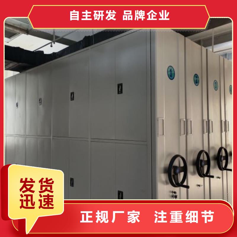 臘塊密集柜常年批發(fā)