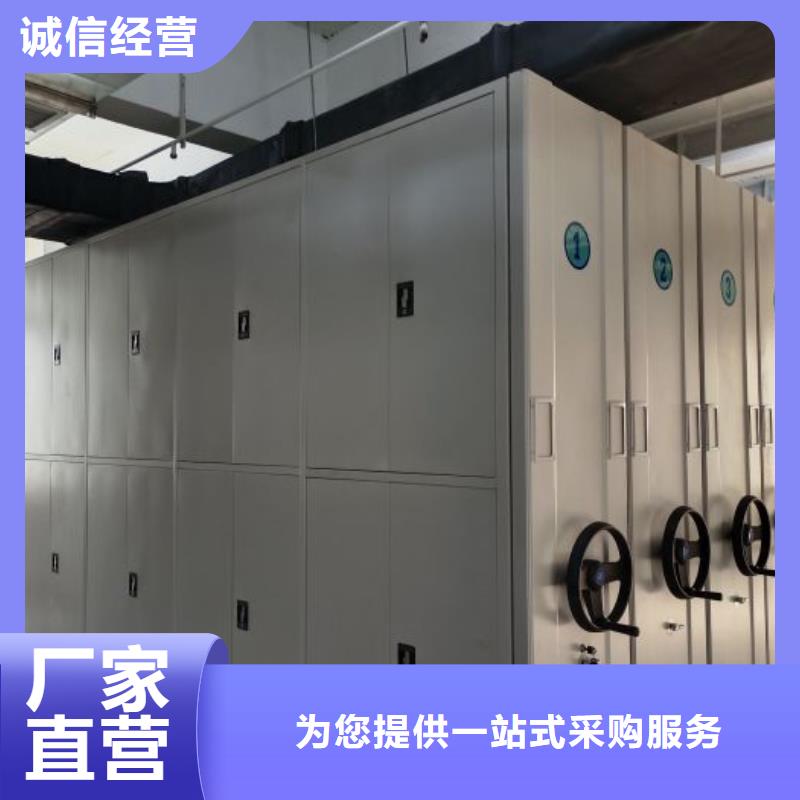 網(wǎng)上報價【凱美】半封閉式移動密集架