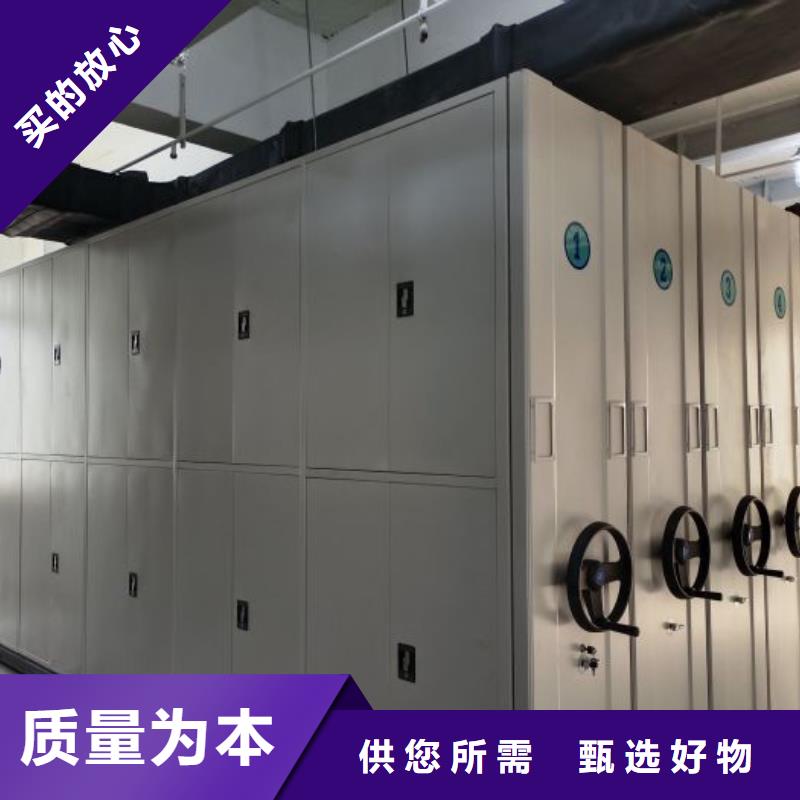 哪里銷售【凱美】五指山市檔案室管理密集架