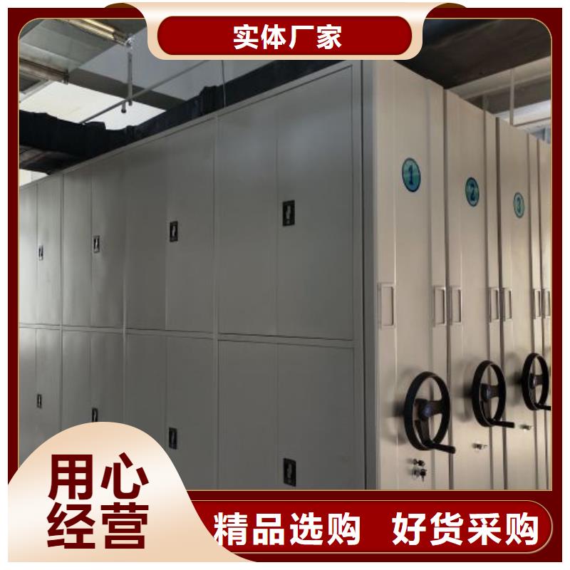 哪里销售【凯美】五指山市档案室管理密集架