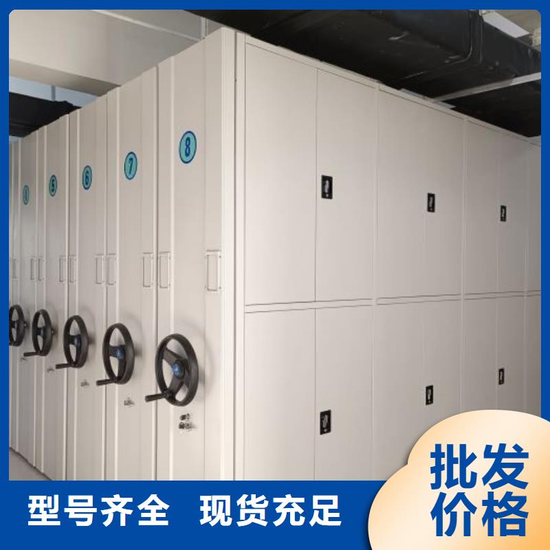 免費安裝【凱美】檔案室密集檔案架