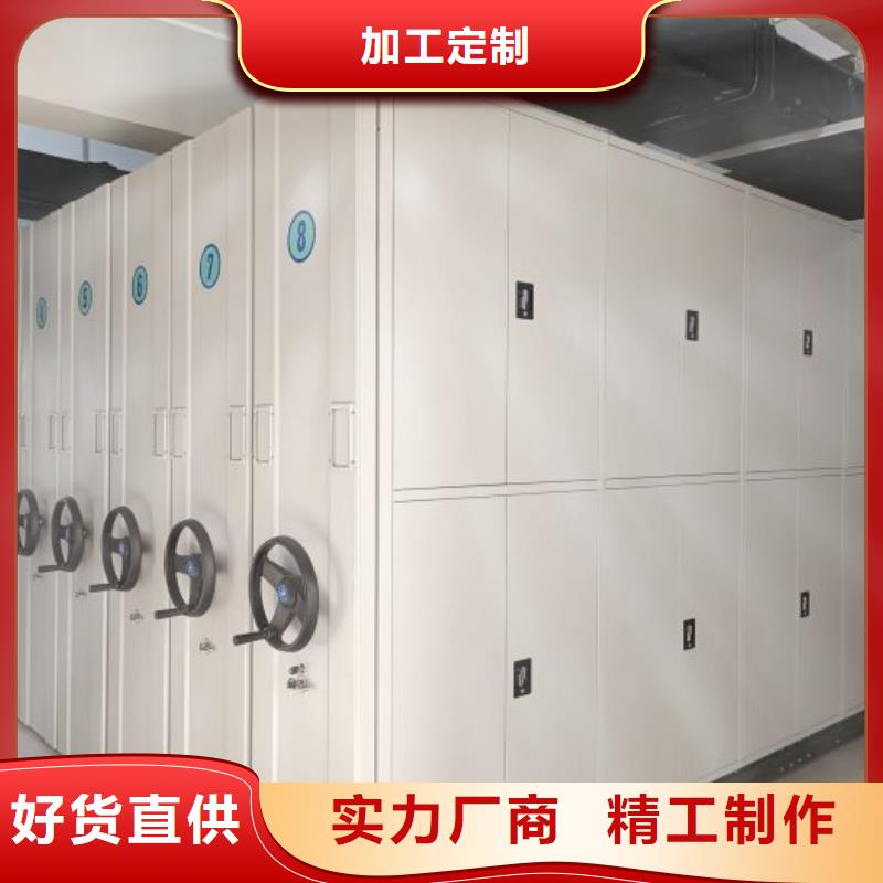 免費咨詢【凱美】手搖檔案密集架