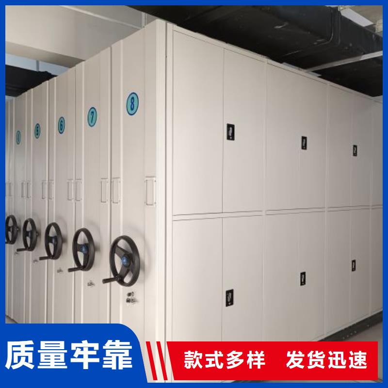 認(rèn)真負(fù)責(zé)【凱美】封閉型密集柜