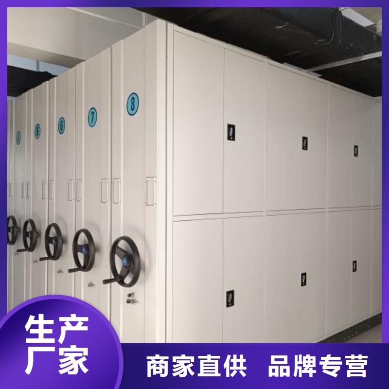 網(wǎng)上報價【凱美】半封閉式移動密集架