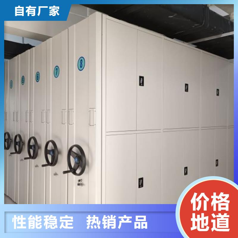 2025歡迎訪問##智能電動(dòng)密集書架廠家##可定制