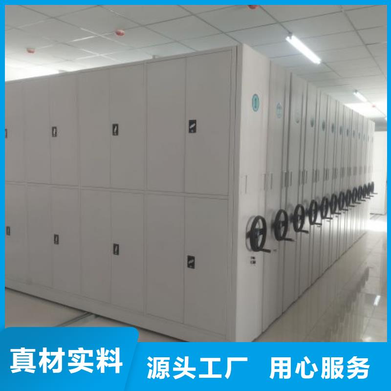認(rèn)真負(fù)責(zé)【凱美】封閉型密集柜