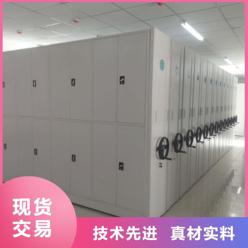 選購保密文件柜認準移動手動智能密集柜檔案柜凱美辦公家具有限公司
