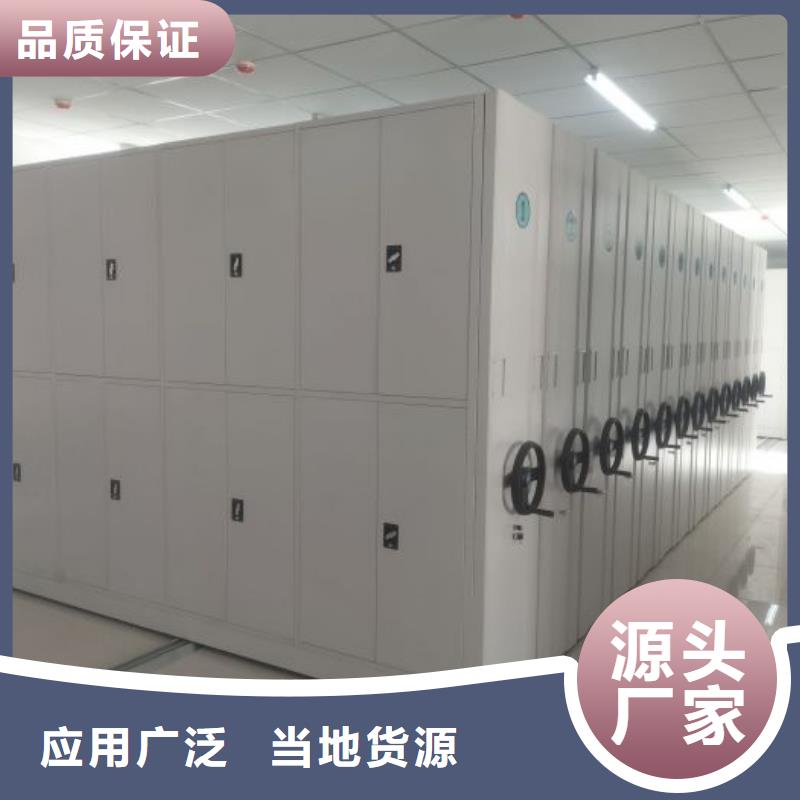 免費咨詢【凱美】手搖檔案密集架