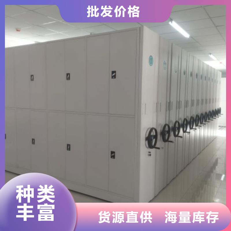 網(wǎng)上報價【凱美】半封閉式移動密集架