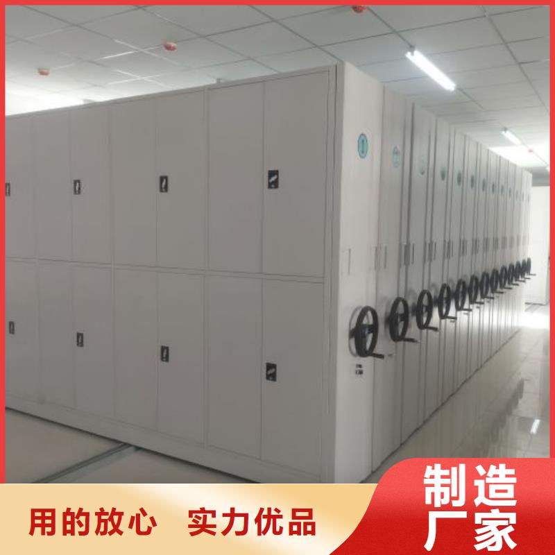 認(rèn)真負(fù)責(zé)【凱美】封閉型密集柜
