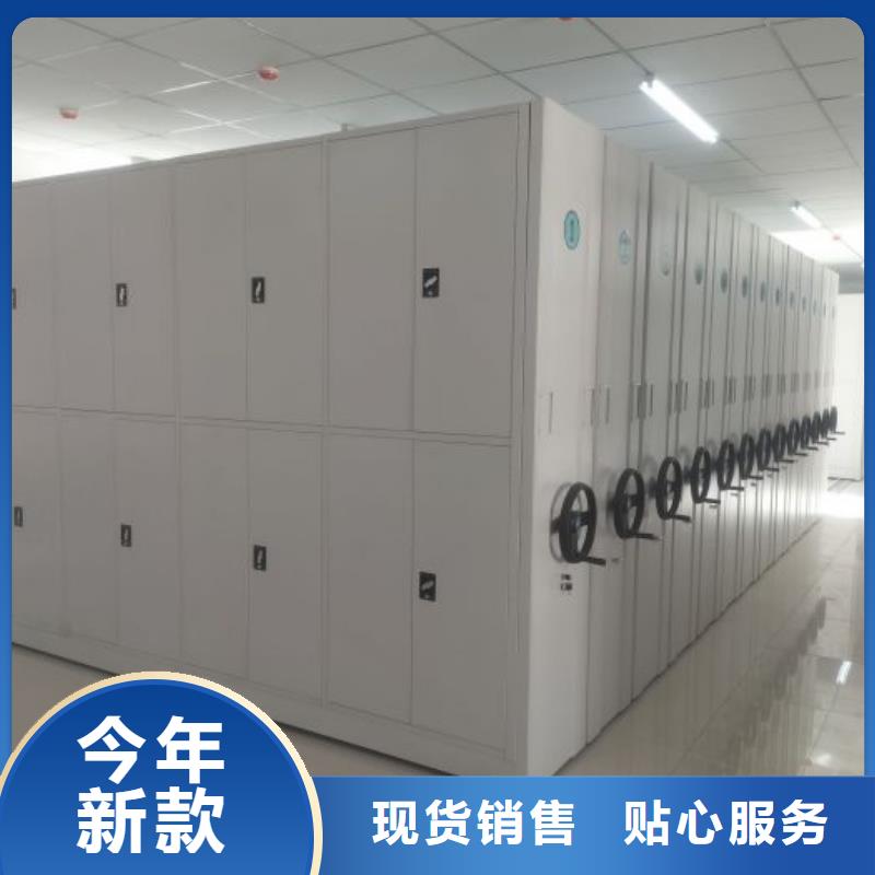 密集檔案架-量大價優(yōu)
