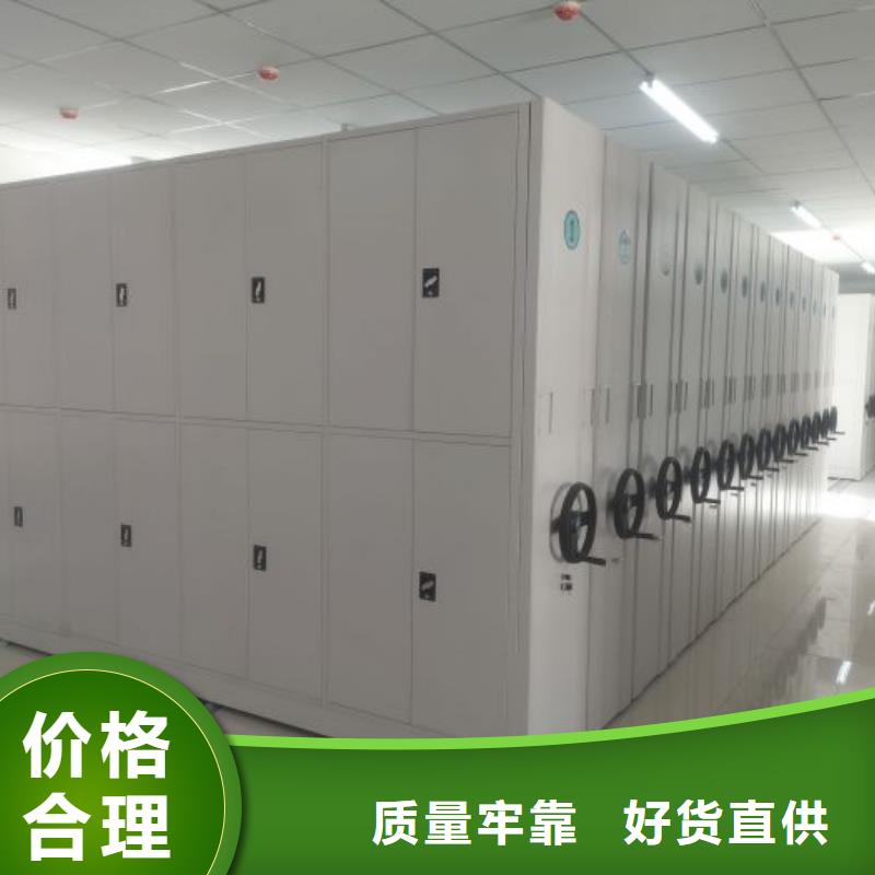 2025歡迎訪問##智能電動(dòng)密集書架廠家##可定制