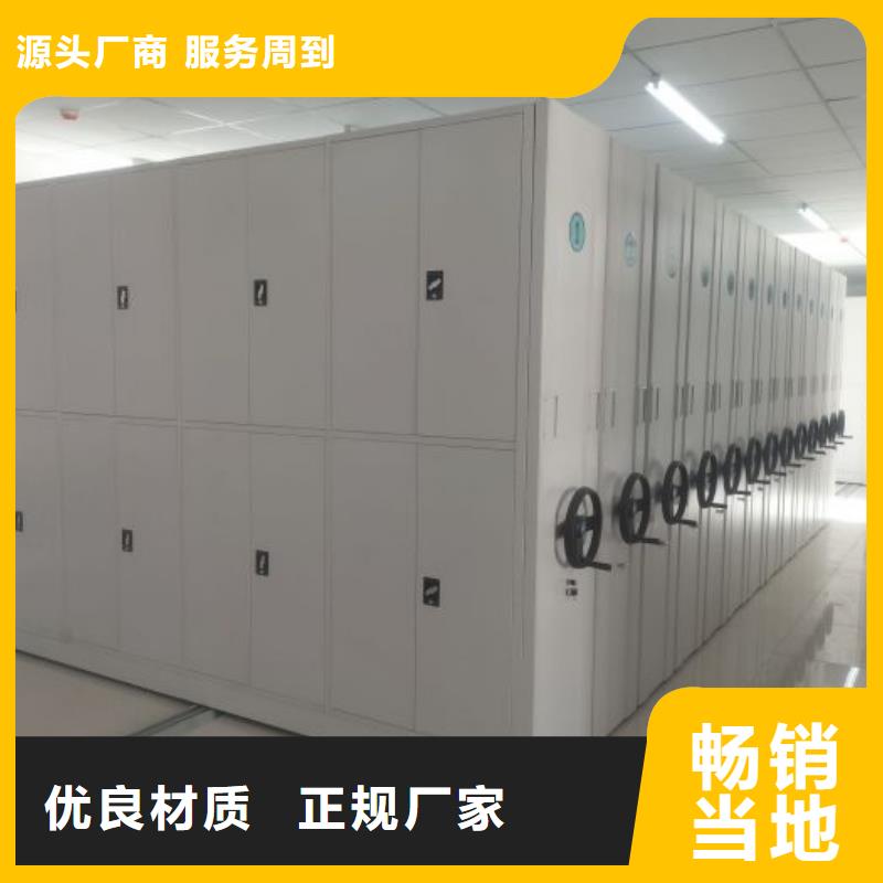 認(rèn)真負(fù)責(zé)【凱美】封閉型密集柜