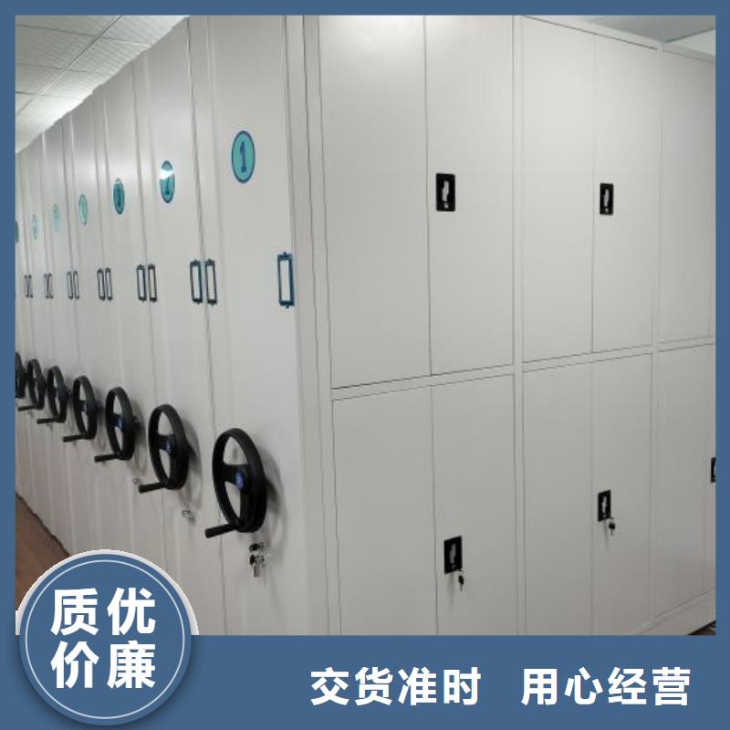日常維修【凱美】移動(dòng)式密集檔案櫥