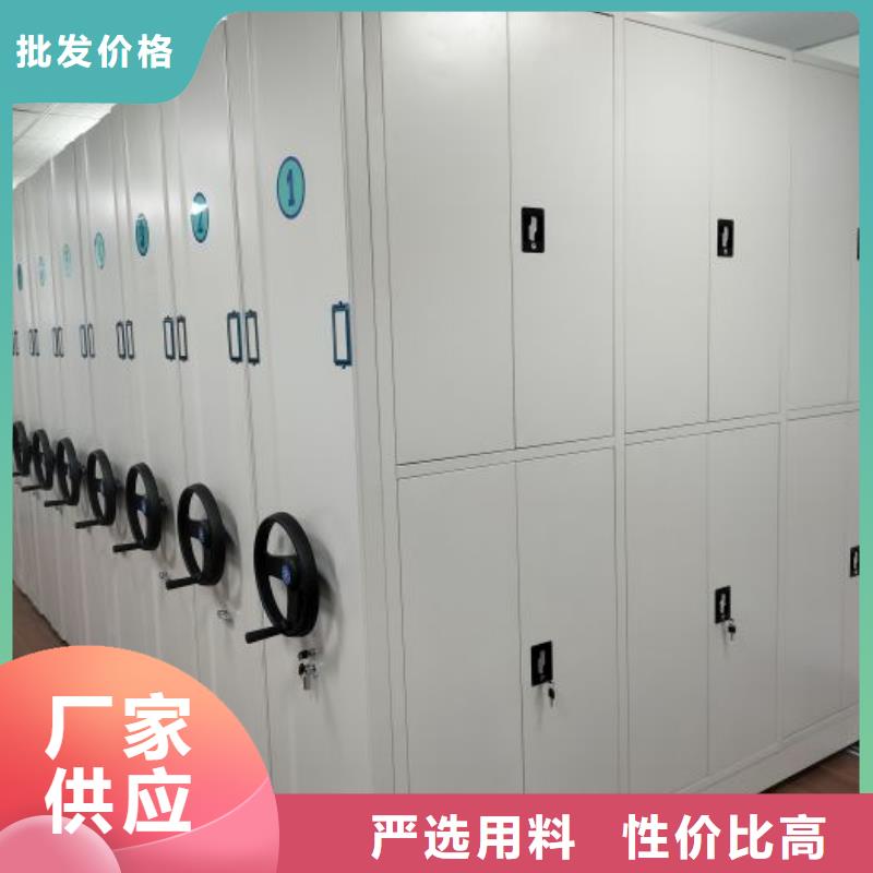销售公司【凯美】电脑控制密集架