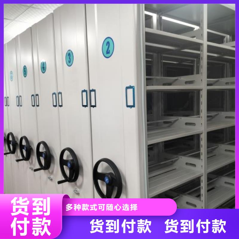 銷售信息【凱美】密集型移動架