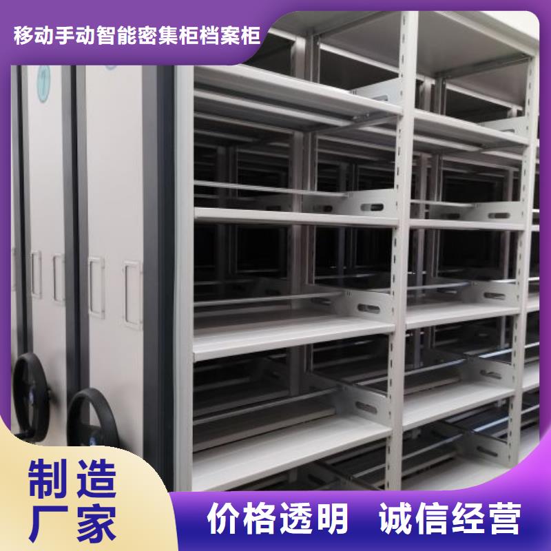 哪个厂家好【凯美】智能病历档案密集架