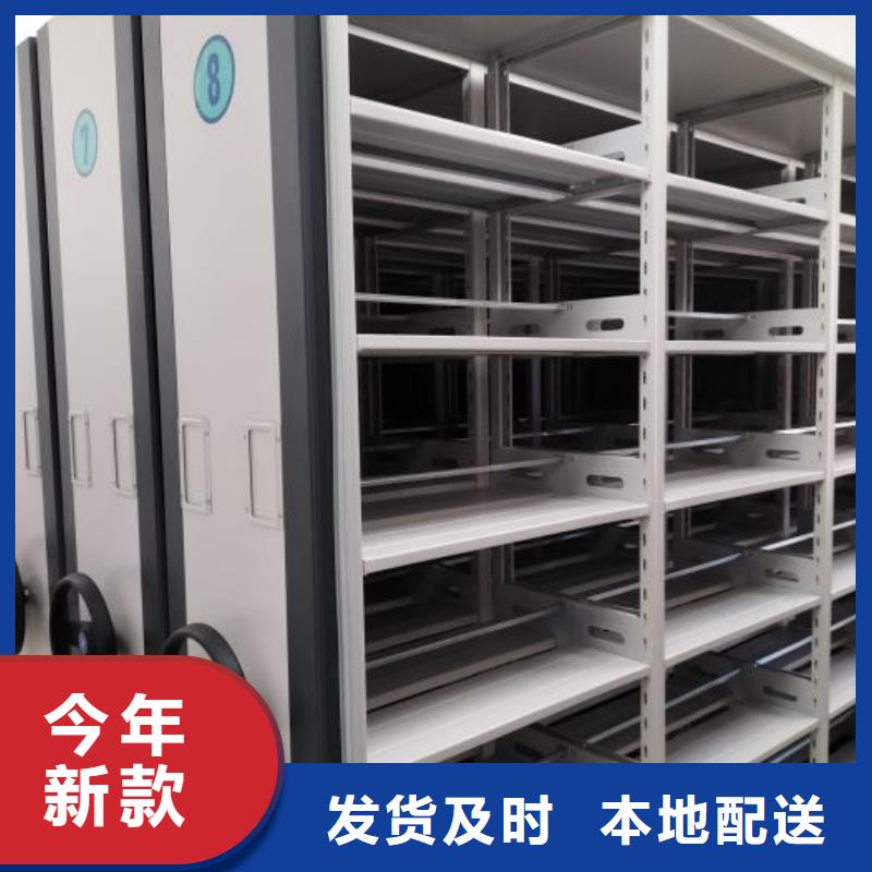 销售专卖【凯美】档案保管移动密集柜