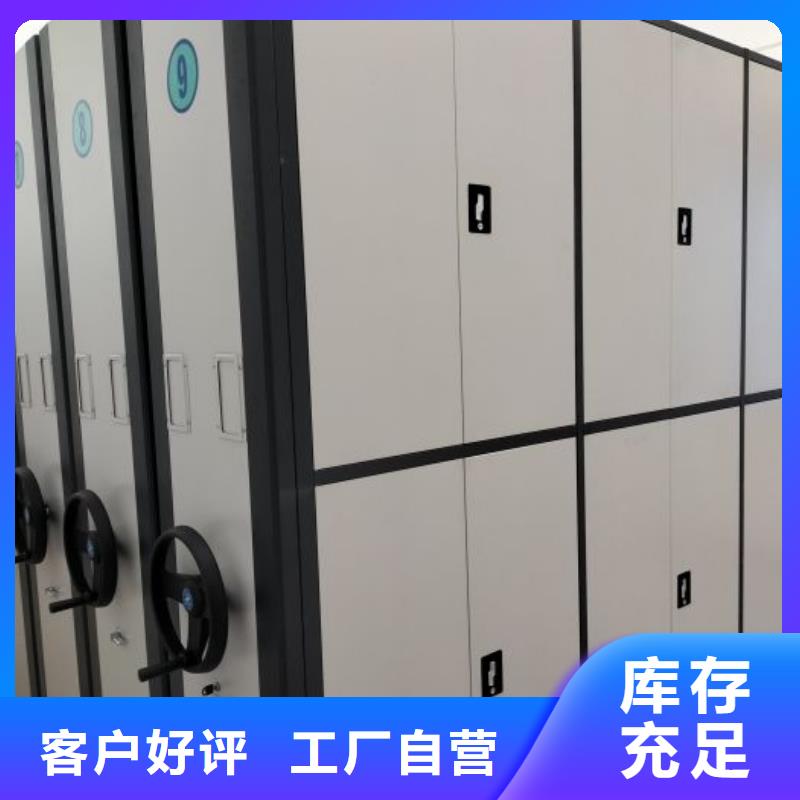 生產(chǎn)供應(yīng)【凱美】密集式移動(dòng)檔案柜