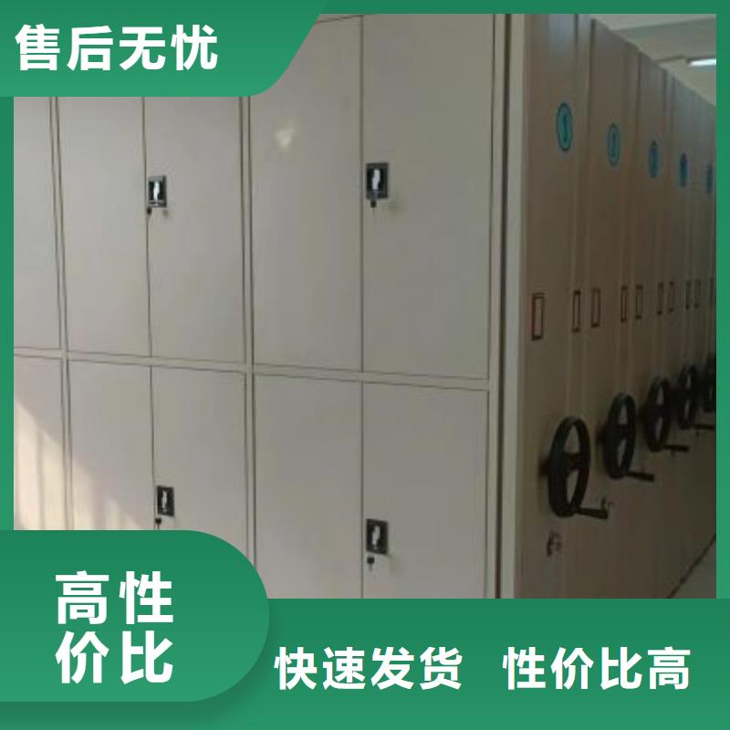 哪个厂家好【凯美】智能病历档案密集架