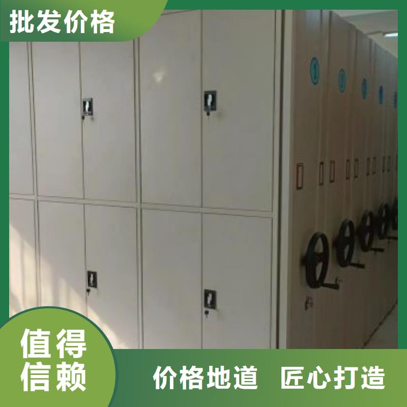 感謝惠顧【凱美】密集手動檔案柜