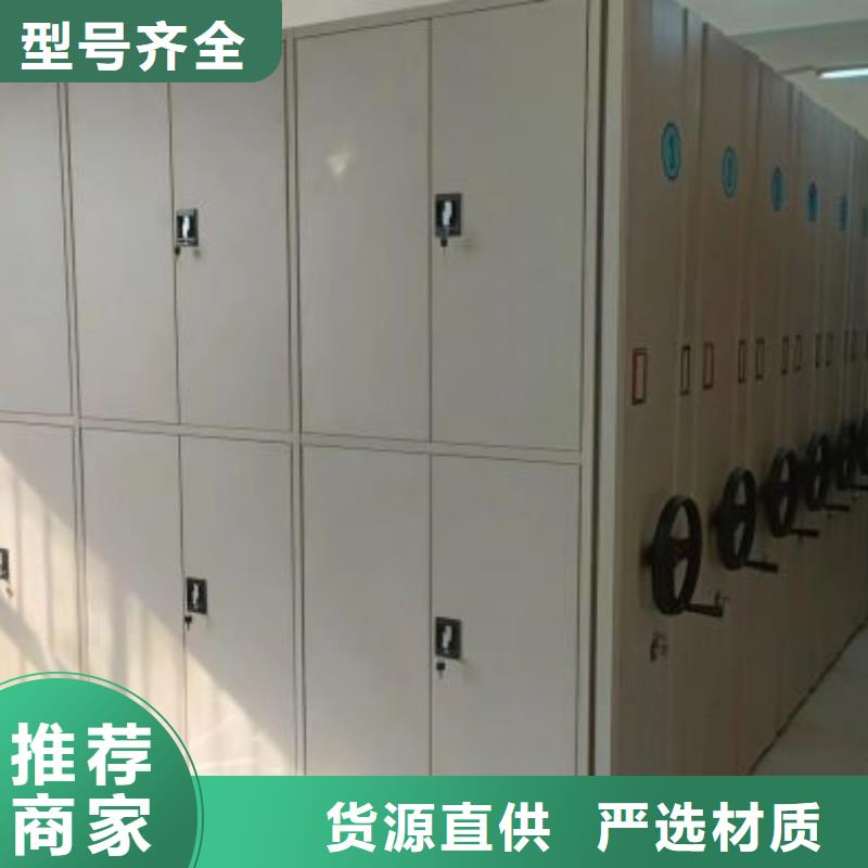 哪个厂家好【凯美】智能病历档案密集架