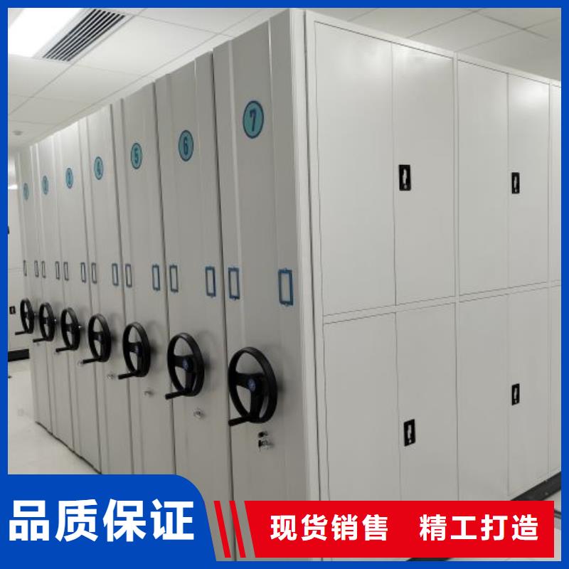 日常维修【凯美】移动式密集档案橱