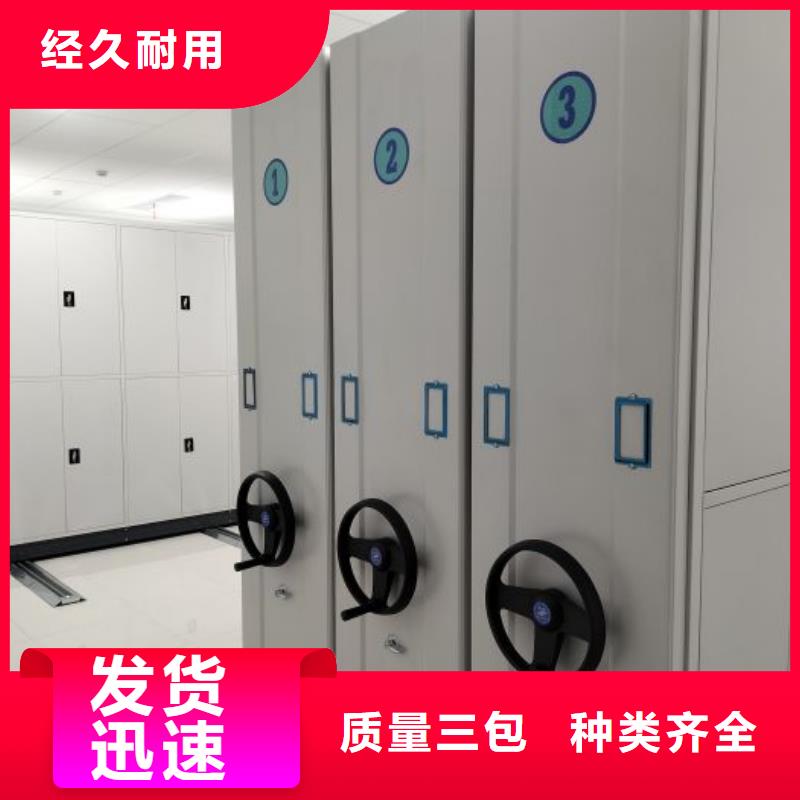 銷售信息【凱美】密集型移動架