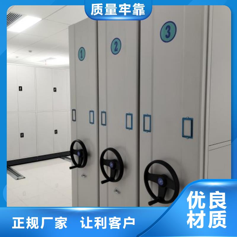 密集手搖移動書柜實力廠家質(zhì)量穩(wěn)定