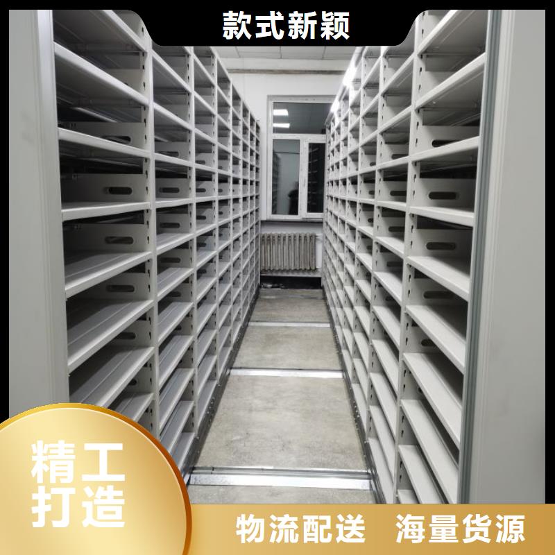 哪家好的【凯美】档案保管移动密集柜