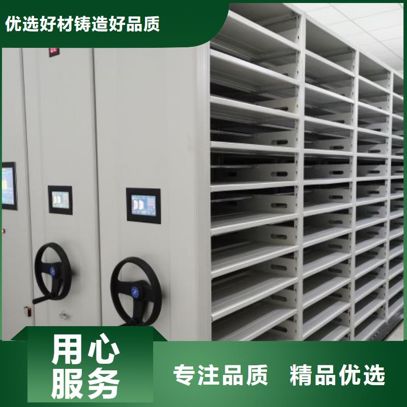 哪个厂家好【凯美】智能病历档案密集架