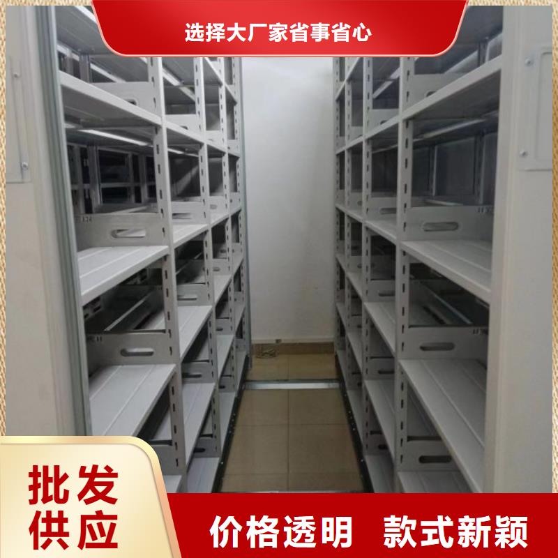 哪个厂家好【凯美】智能病历档案密集架